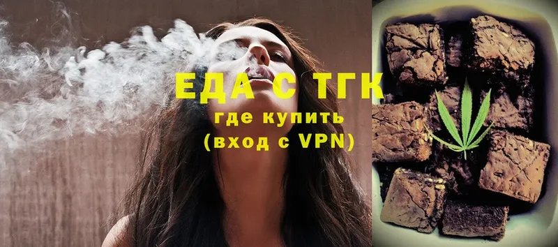 Canna-Cookies конопля  гидра ССЫЛКА  Бикин 