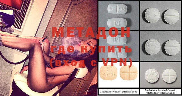 mdma Бронницы