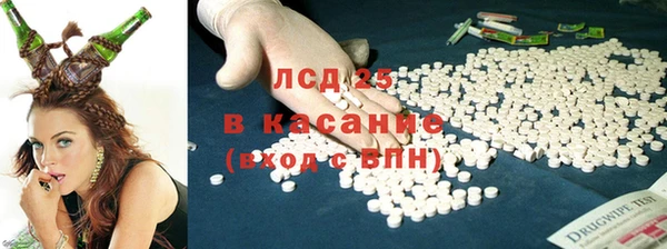 mdma Бронницы